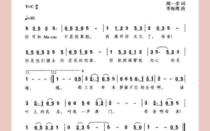 七子之歌是哪七子-第1张图片-万福百科