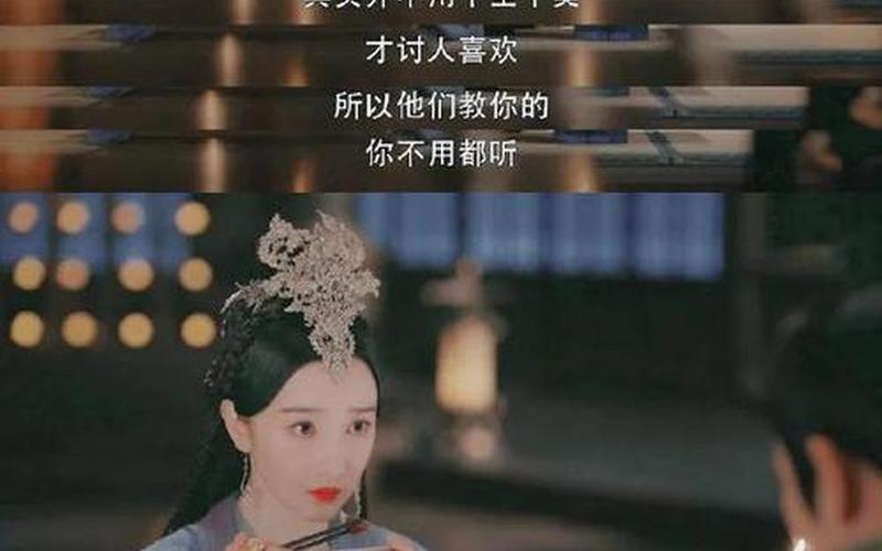 斛珠夫人主要讲了什么-第1张图片-万福百科