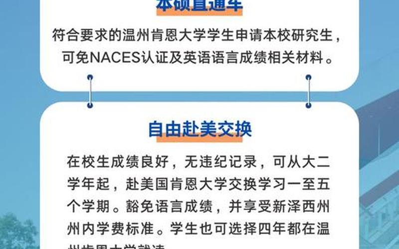 山东理工大学教学综合信息服务平台-第1张图片-万福百科