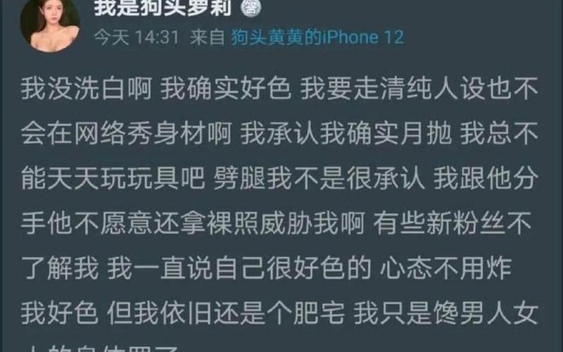 狗头前男友726聊天记录-第1张图片-万福百科