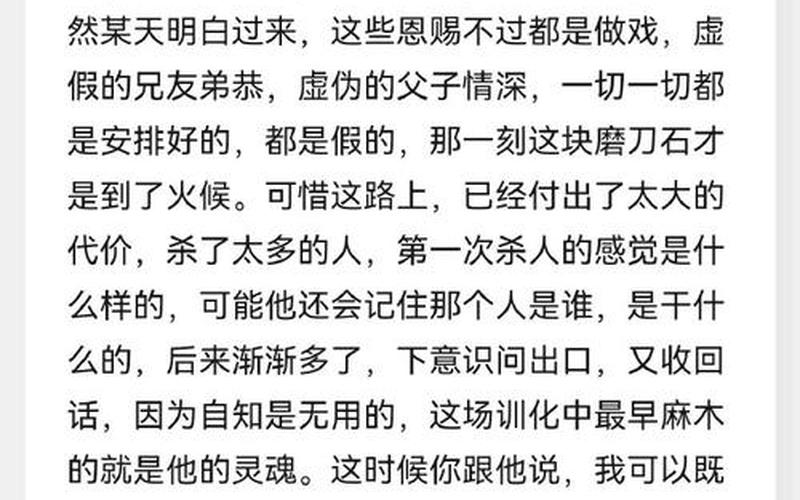 宫交的意思是什么-第1张图片-万福百科
