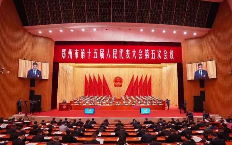 郑州市房产管理局-第1张图片-万福百科