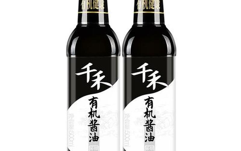 酱油更好三个牌子-第1张图片-万福百科