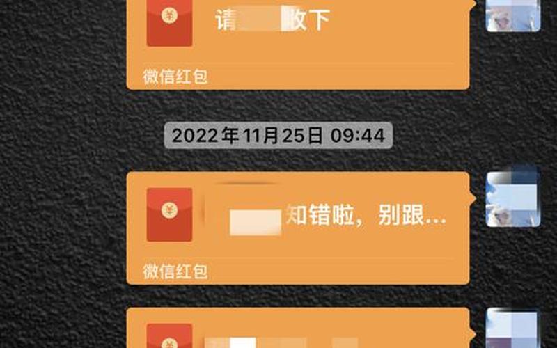 微信转账收费新规2022-第1张图片-万福百科