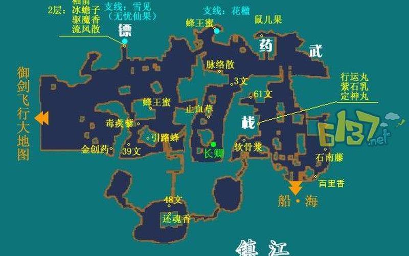 仙剑奇侠传三地图-第1张图片-万福百科