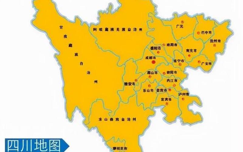 四川地震带分布图-第1张图片-万福百科