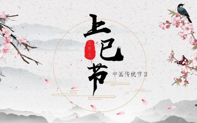 四月十四是什么日子-第1张图片-万福百科