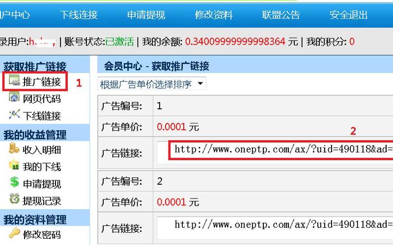 流量精灵有什么用-第1张图片-万福百科