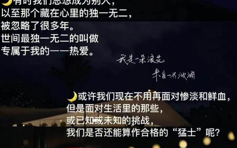 无所谓这么多年自己只得一片荒芜-第1张图片-万福百科