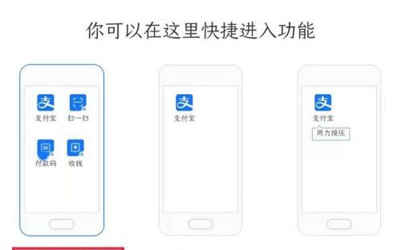 如何用支付宝付款-第1张图片-万福百科