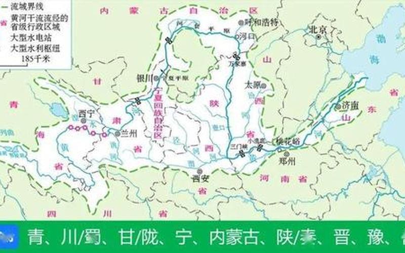 黄河流经多少个省-第1张图片-万福百科