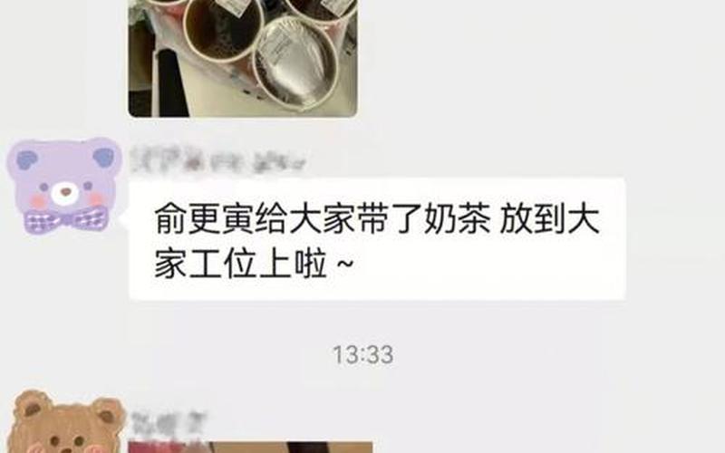 今天为什么要喝奶茶-第1张图片-万福百科