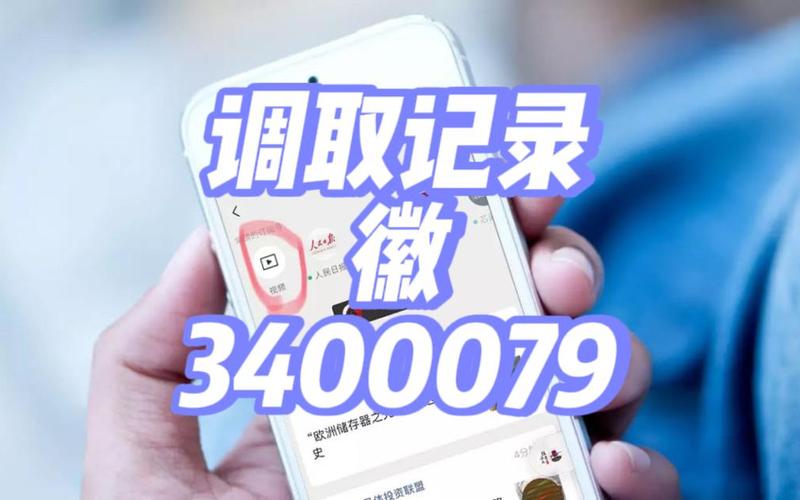 怎么同时接收老公微信-第1张图片-万福百科