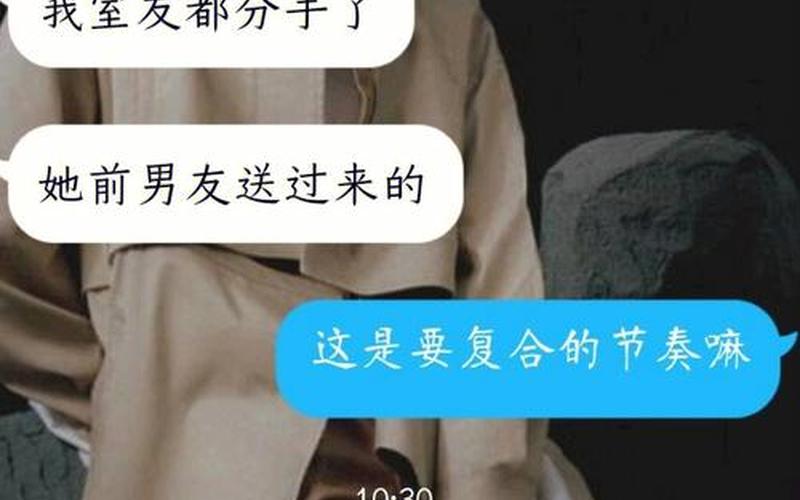 分手后就不要想起我-第1张图片-万福百科