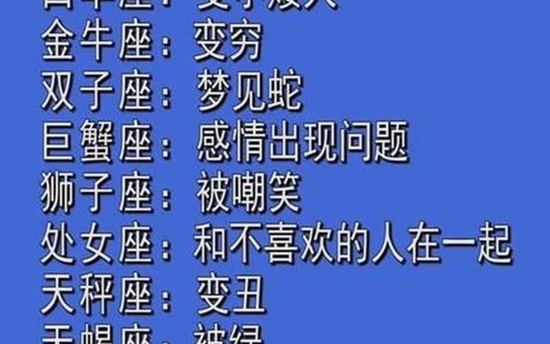 乐天派是什么意思-第1张图片-万福百科