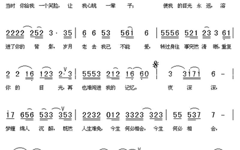 汉武大帝主题曲歌词-第1张图片-万福百科