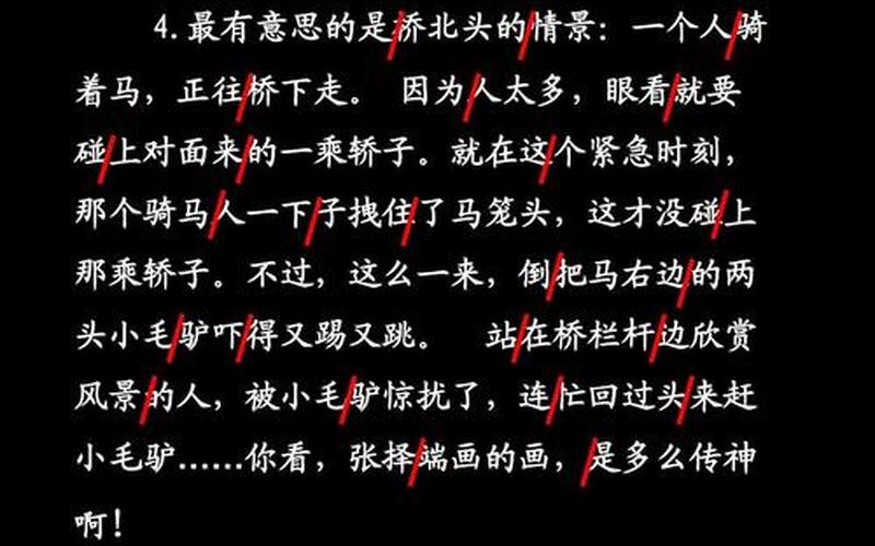 名扬中外的意思是什么-第1张图片-万福百科