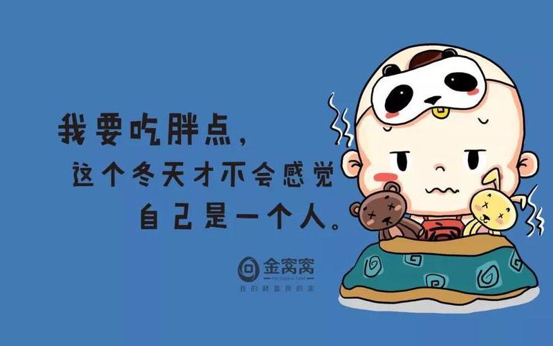 搞笑句子 能笑死人的-第1张图片-万福百科