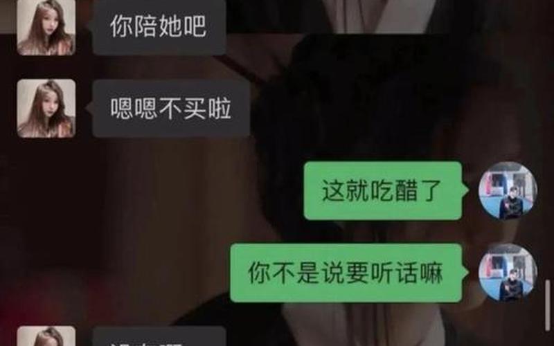 老公和小三的微信聊天记录怎么查-第1张图片-万福百科