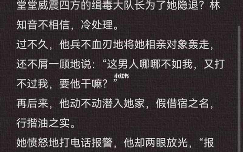 全文都是肉的糙汉文小说现言-第1张图片-万福百科