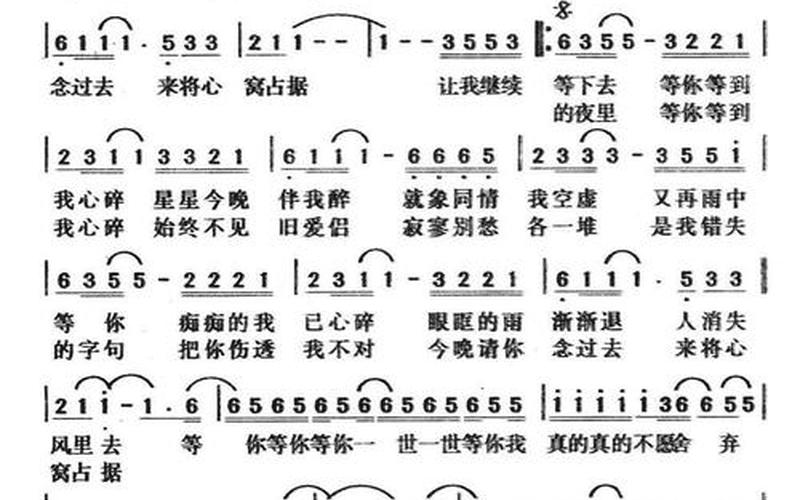 张学友哪首歌好听-第1张图片-万福百科