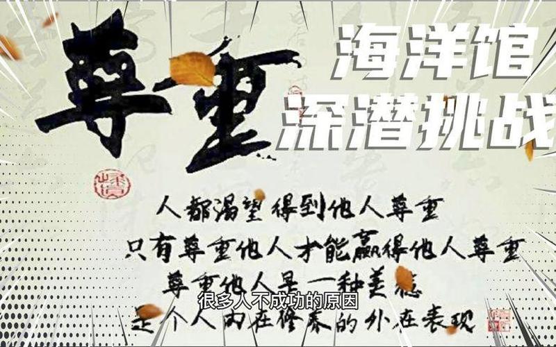 世态炎凉人心不古-第1张图片-万福百科