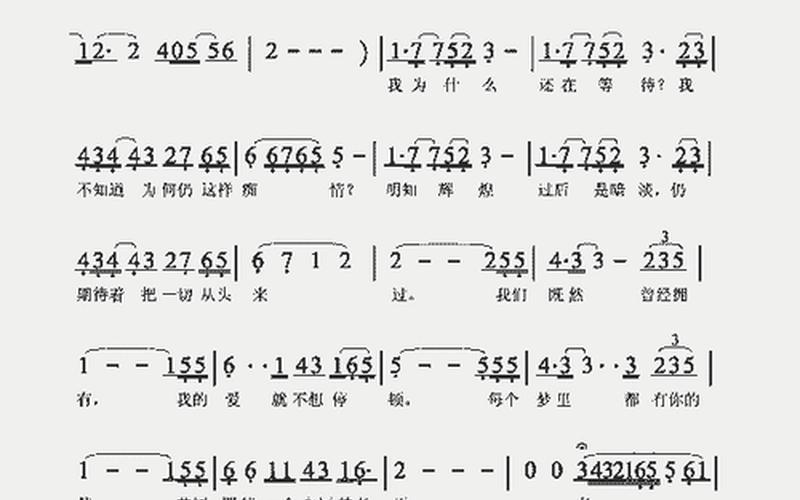 汉武大帝片尾曲歌词-第1张图片-万福百科