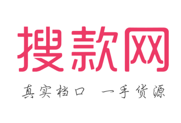 搜款网的档口信息在哪里，搜款网的货源质量怎么样？-第1张图片-万福百科