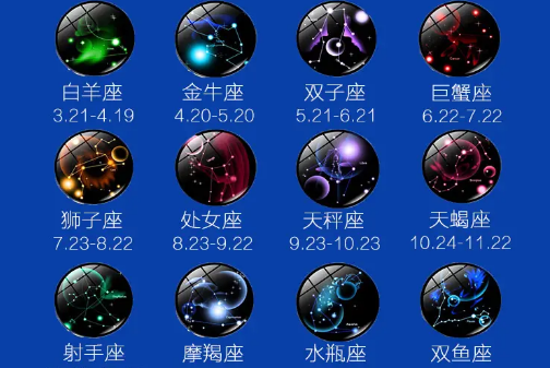 12星座情人更爱，12星座爱的感觉-第1张图片-万福百科